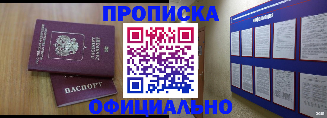 временная регистрация госуслуги в Владимирской области