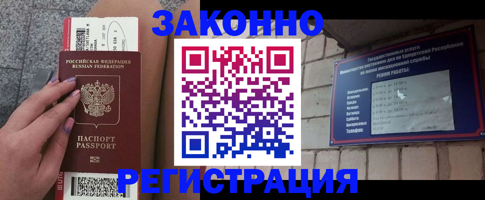 найти адрес прописки в Владимирской области