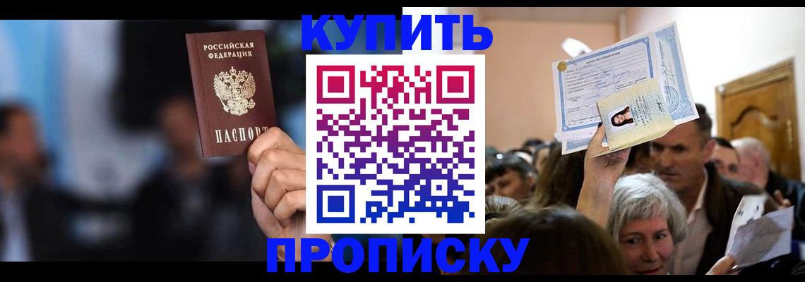 пропишу в квартире в Владимирской области