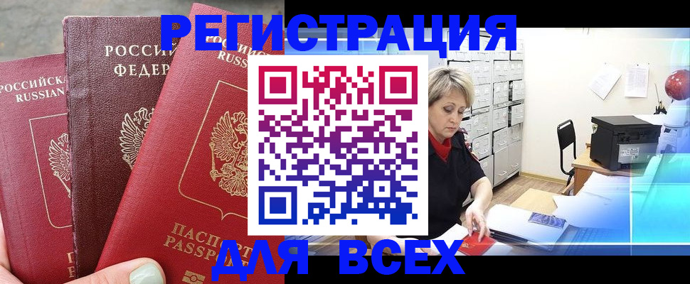 временная регистрация законно в Владимирской области